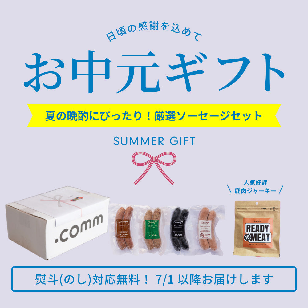 Chocomint様ご相談のお品物 Minimalより、夏季限定の本格“チョコミント”スイーツ登場。天然