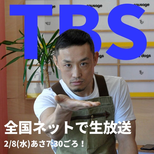 全国ネットに、生放送で登場します!