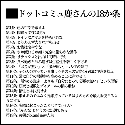 詰めてるのは肉だけじゃない