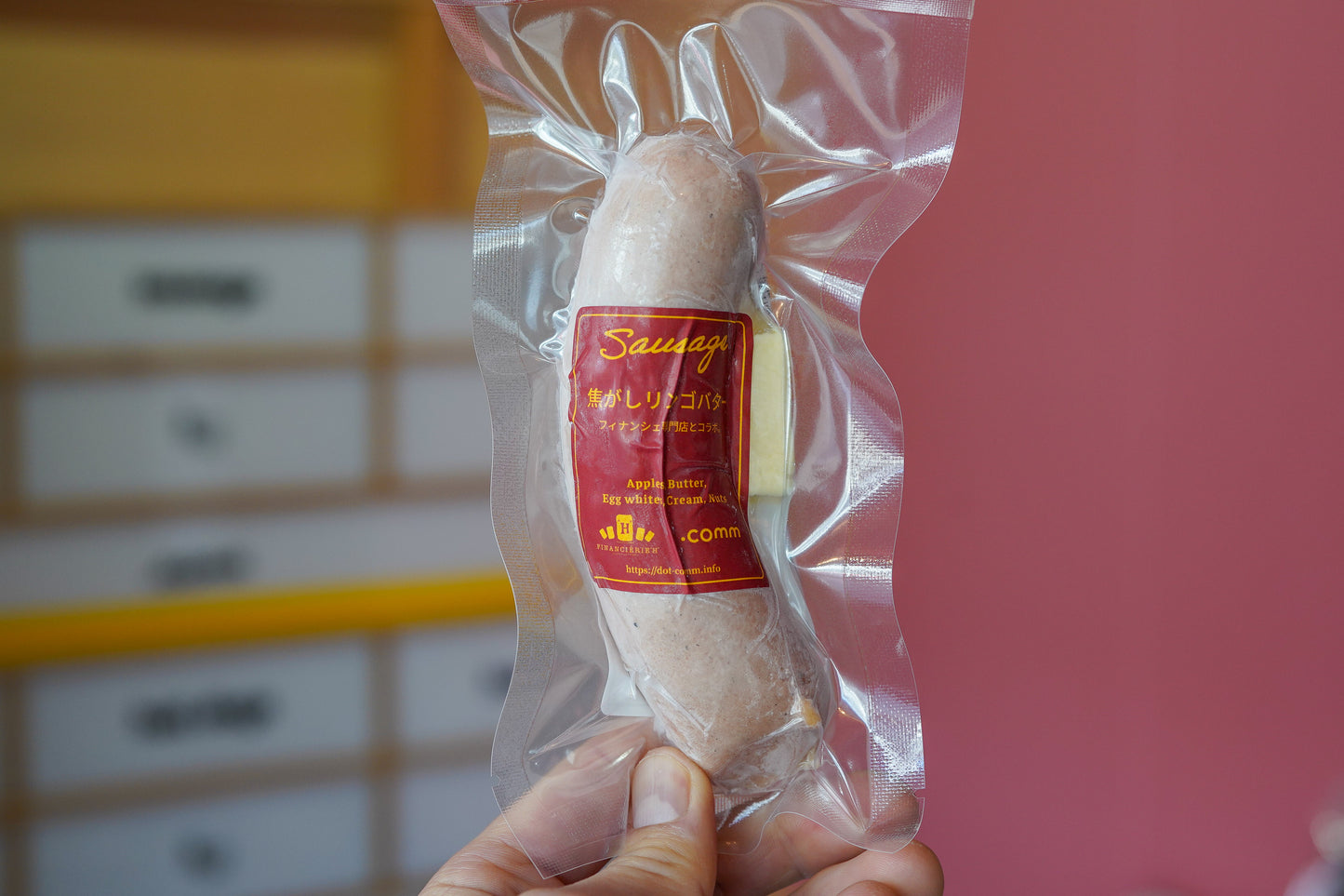 焦がしリンゴバター(猪)※在庫切れ