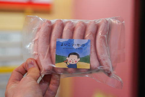 よいこソーセージ ※在庫切れ 10/31追加製造予定