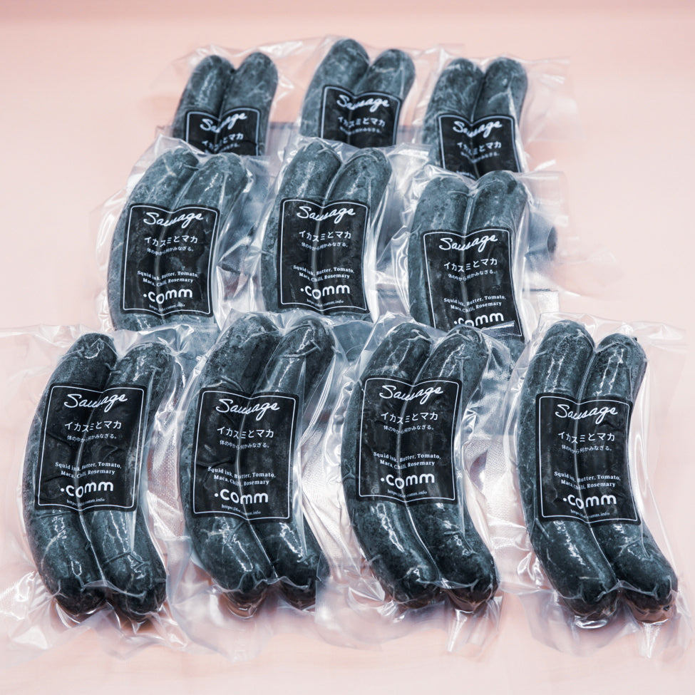 全部黒!イカスミとマカのオールブラックスセット