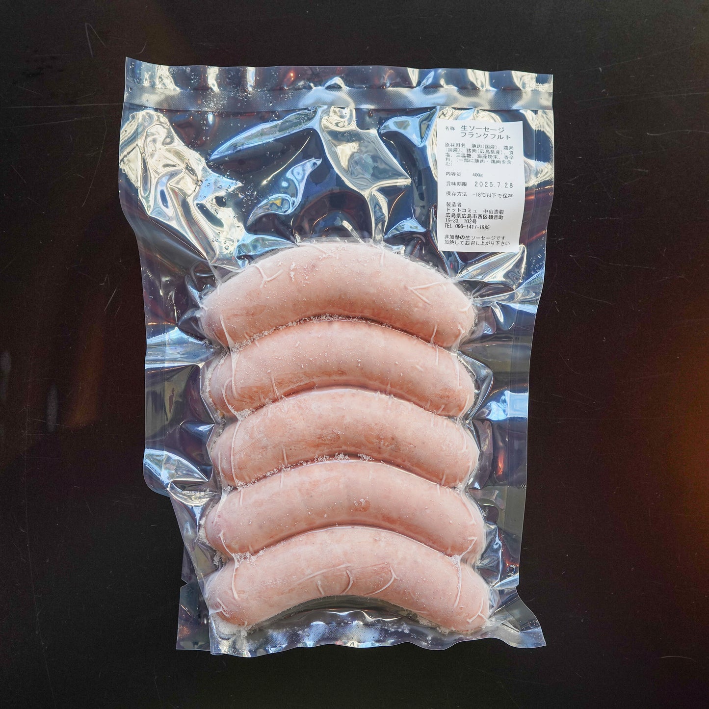 業務用ソーセージ