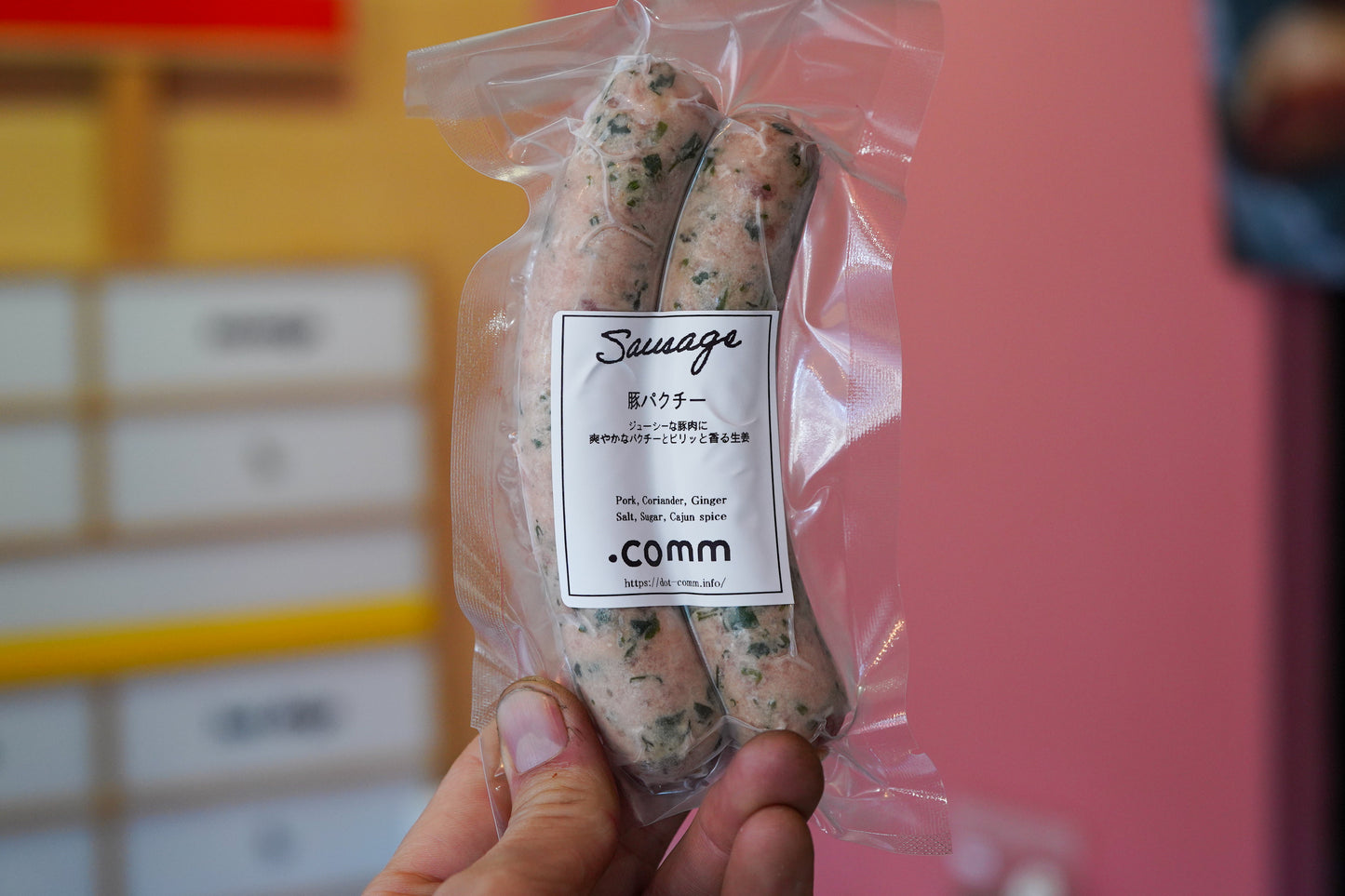 豚パクチー(在庫切れ)