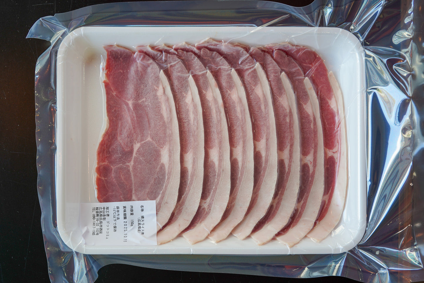 猪スライス(在庫切れ)