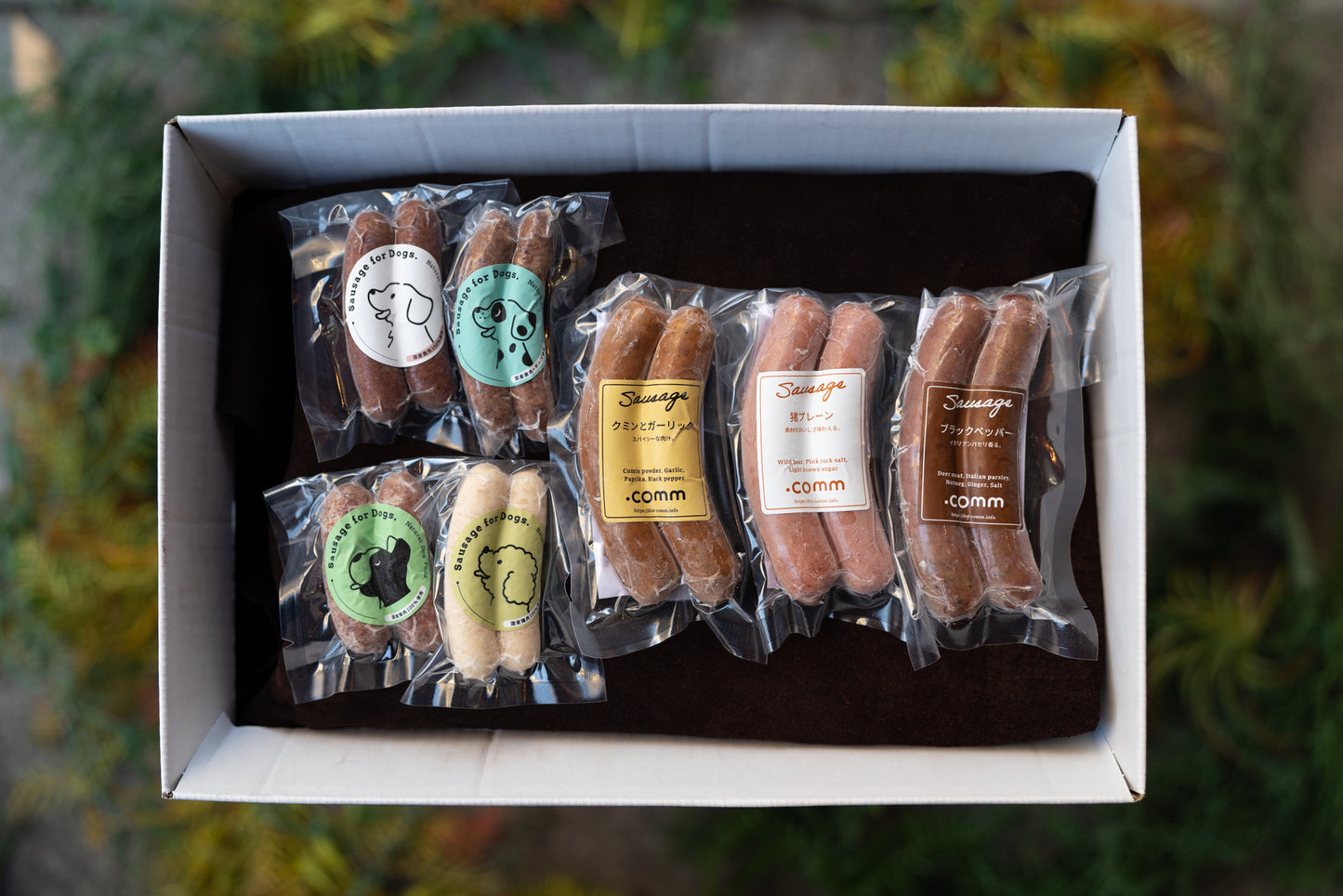 ワンちゃん用ソーセージ