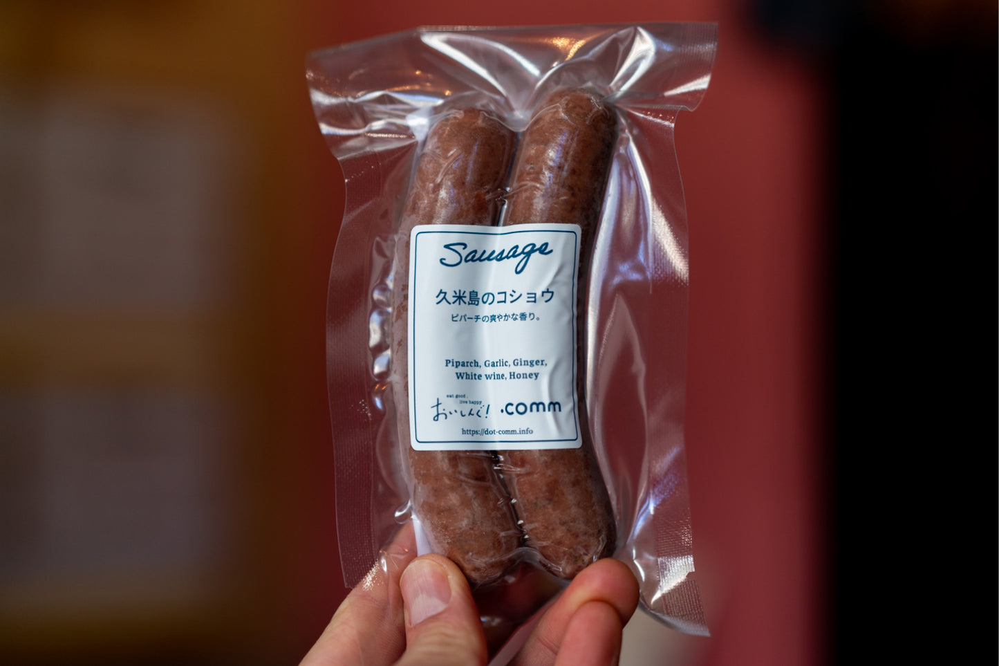 久米島のコショウ(鹿)