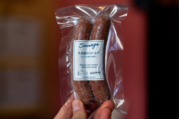 久米島のコショウ(鹿)