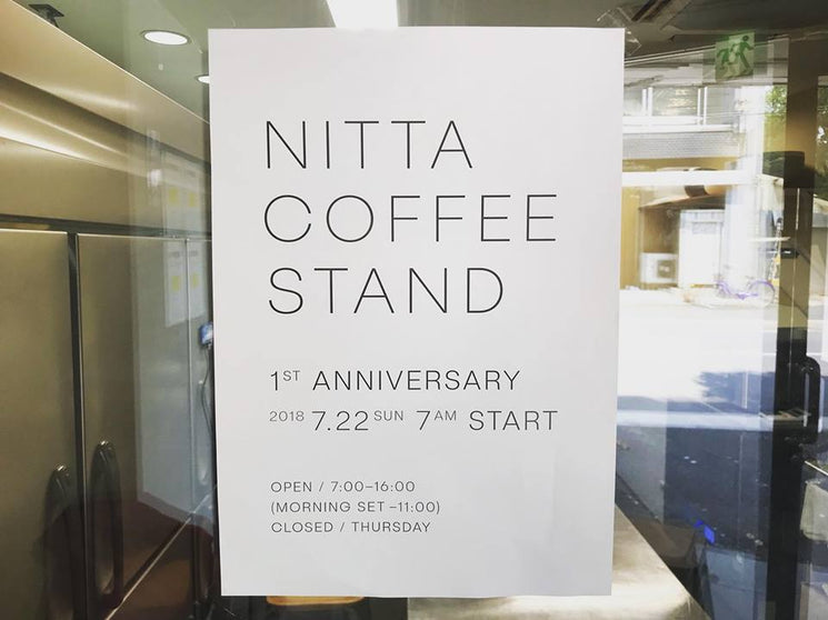 7/22　NITTA COFFEE STANDにてホットドッグイベント