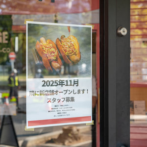 新店舗オープンの11月となりました