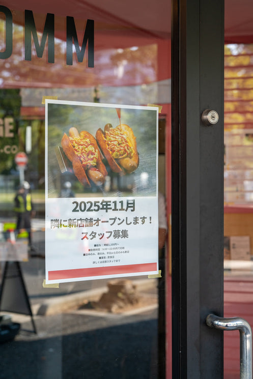 新店舗オープンの11月となりました