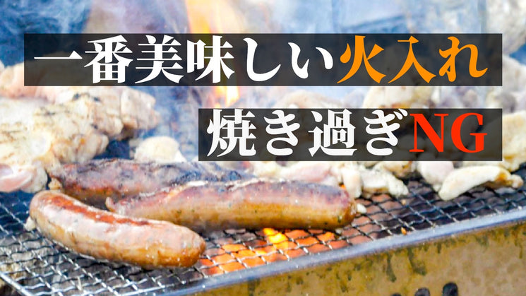 [YouTube] ソーセージクリエイターが教える、おいしいソーセージの焼き方講座