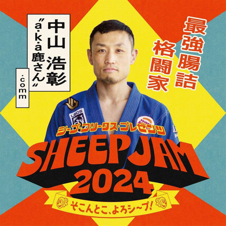 5/26 5/27 SHEEP JAMに出店 in サイタブリアベイパーク