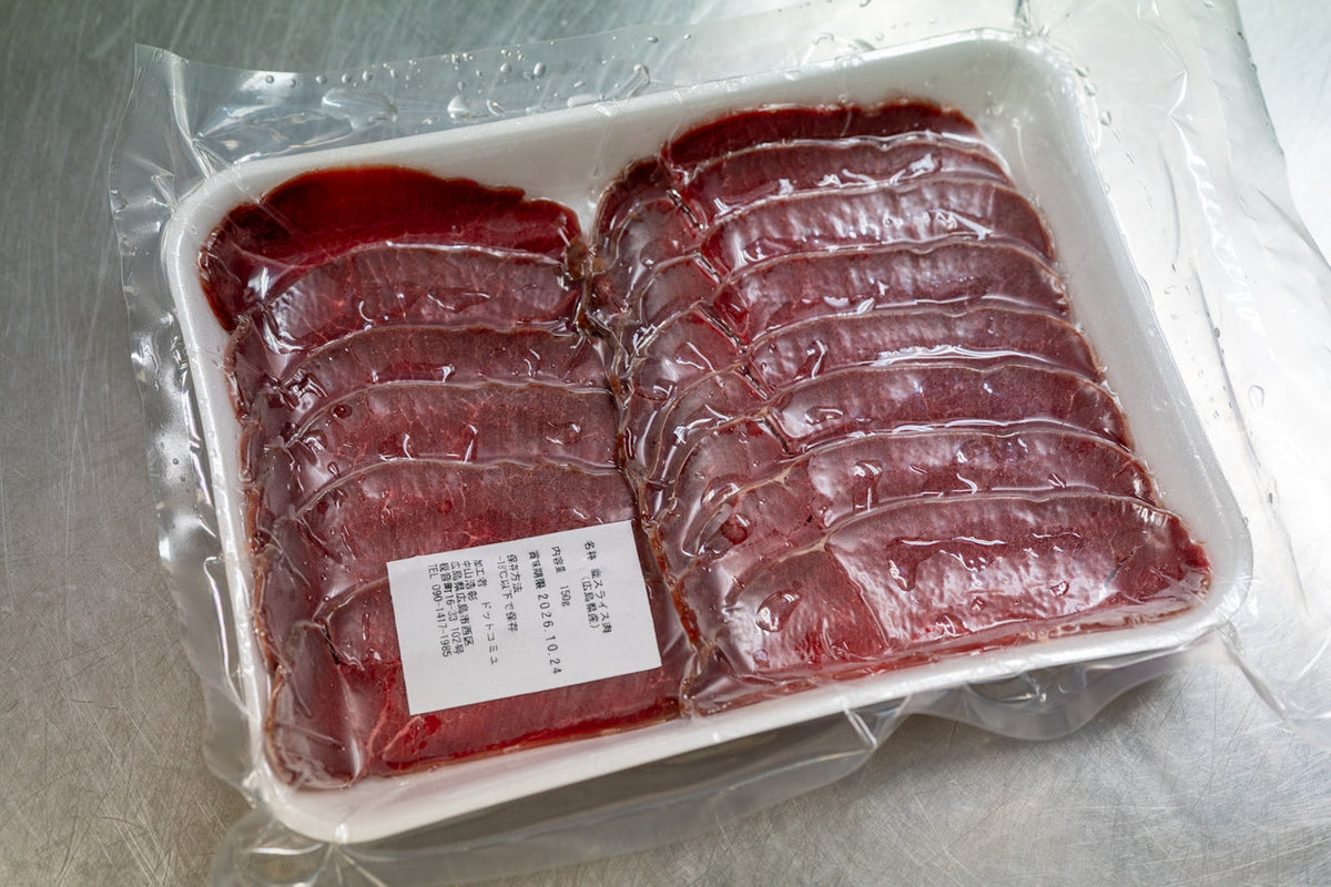 発泡トレーに並べて真空包装された鹿肉の薄切り