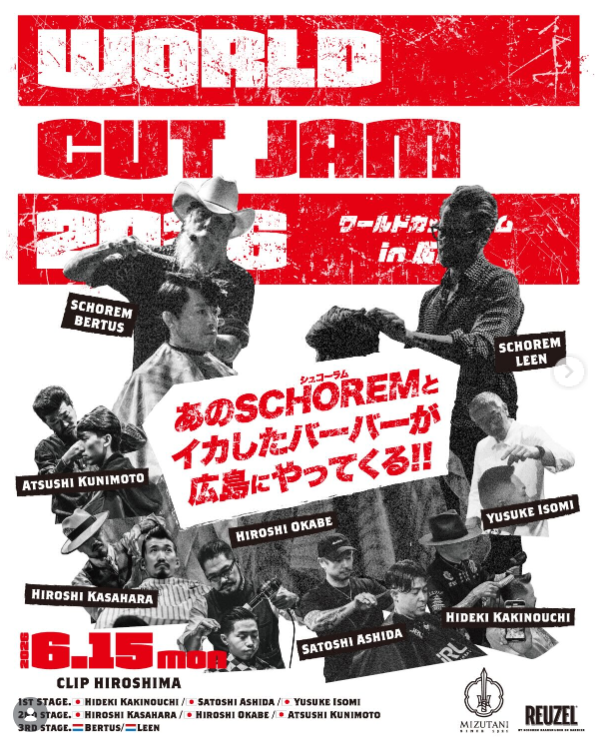 WORLD CUT JAM 2026 in 広島出店