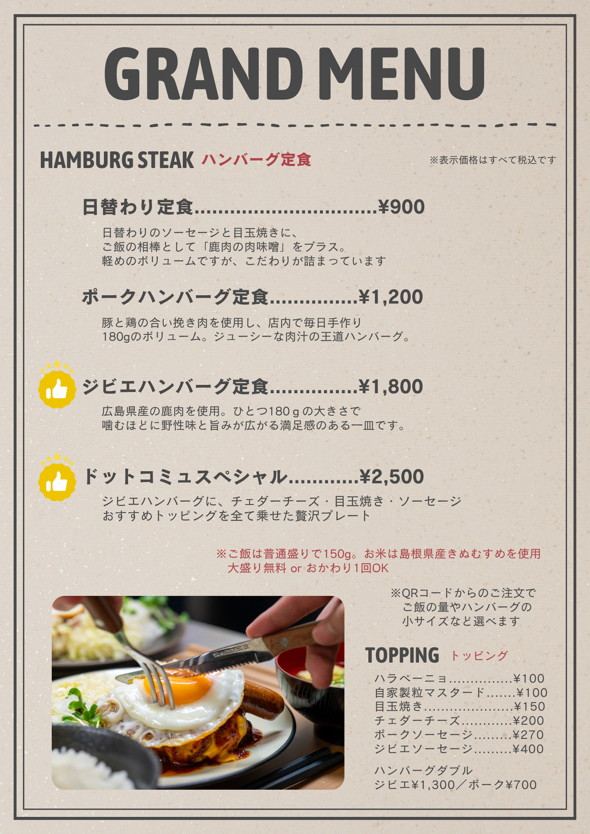 ランチ11:00~ / ディナー17:30~ - 画像 1