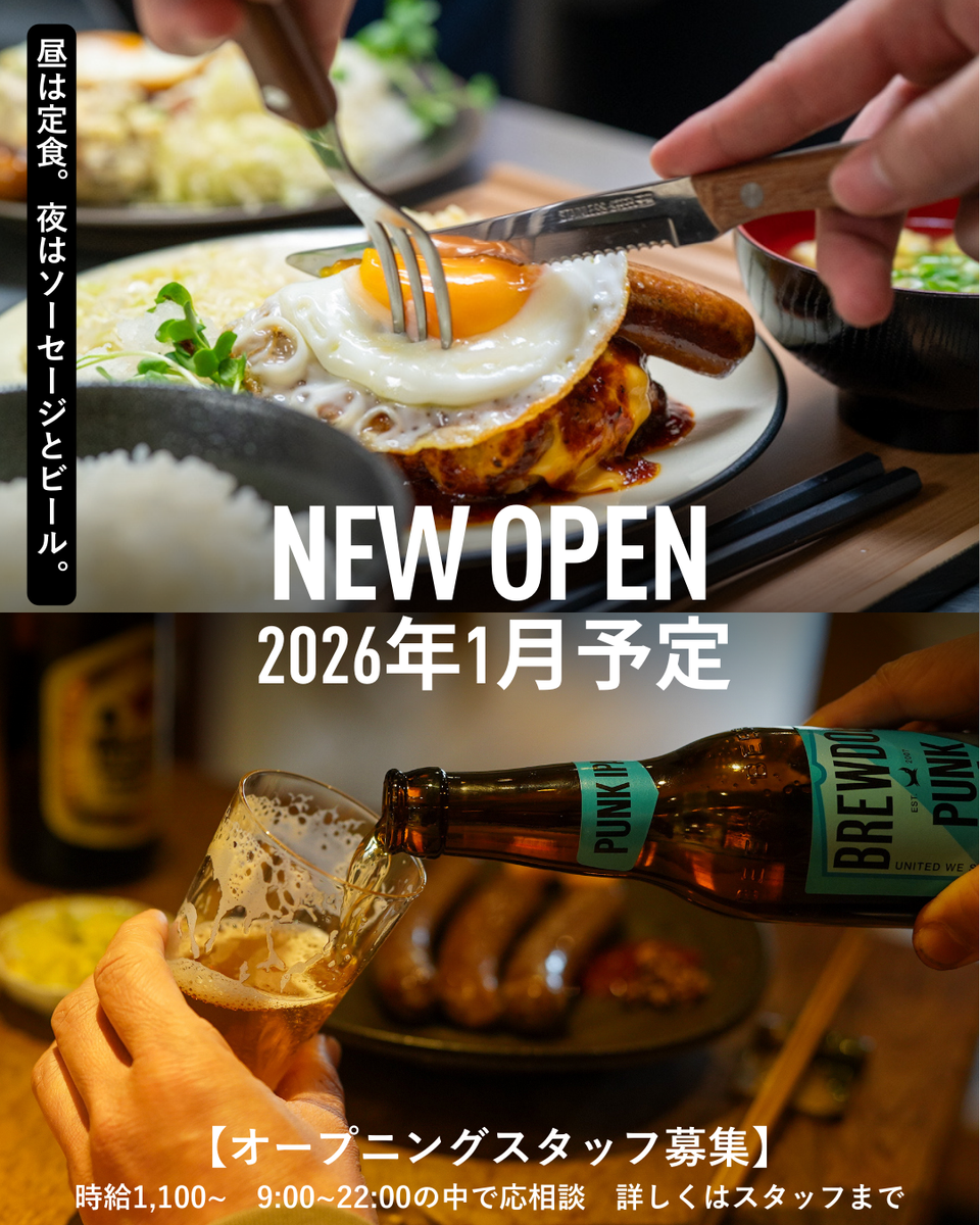 ドットコミュ新店舗オープン