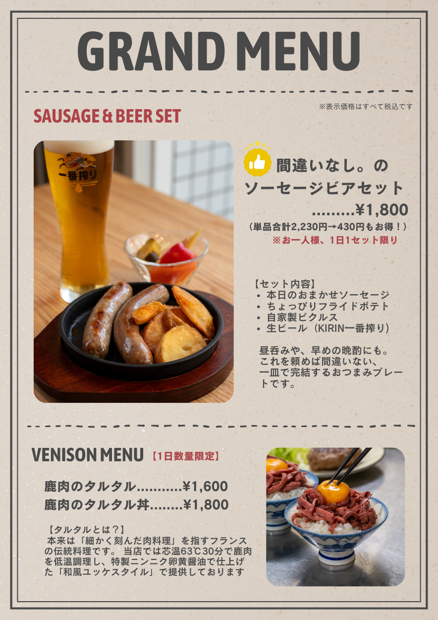 ドットコミュ 都町公園前食堂 - 画像 5