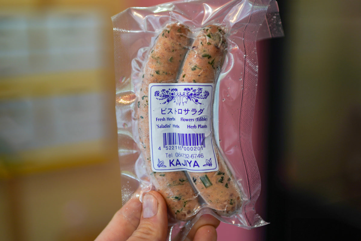 梶谷農園ハーブ羊ソーセージ　4月24日再販