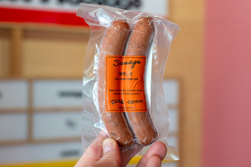 味噌しそ（鹿）