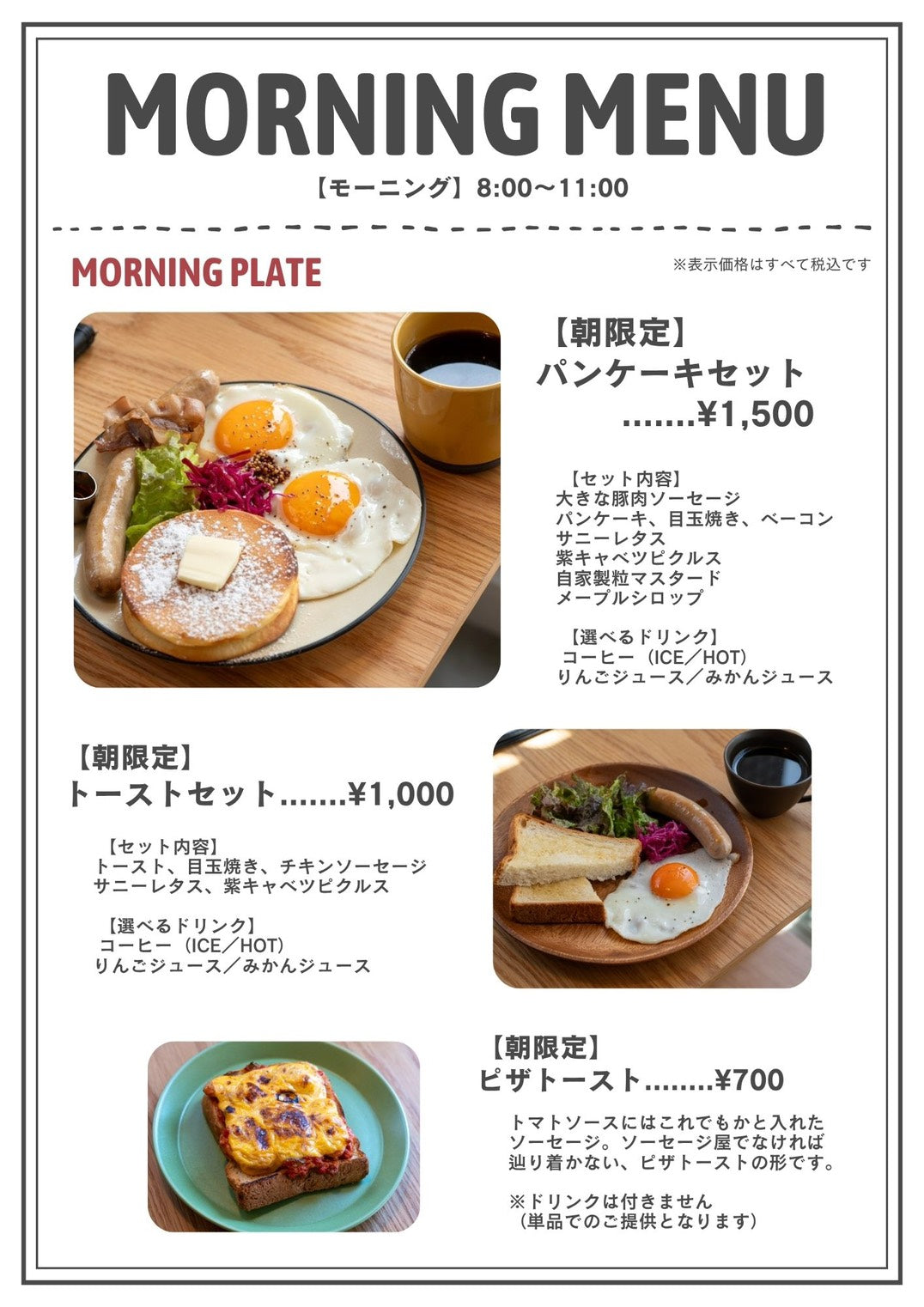 ドットコミュ BURGER & HOTDOGS の主なメニュー - 画像 1