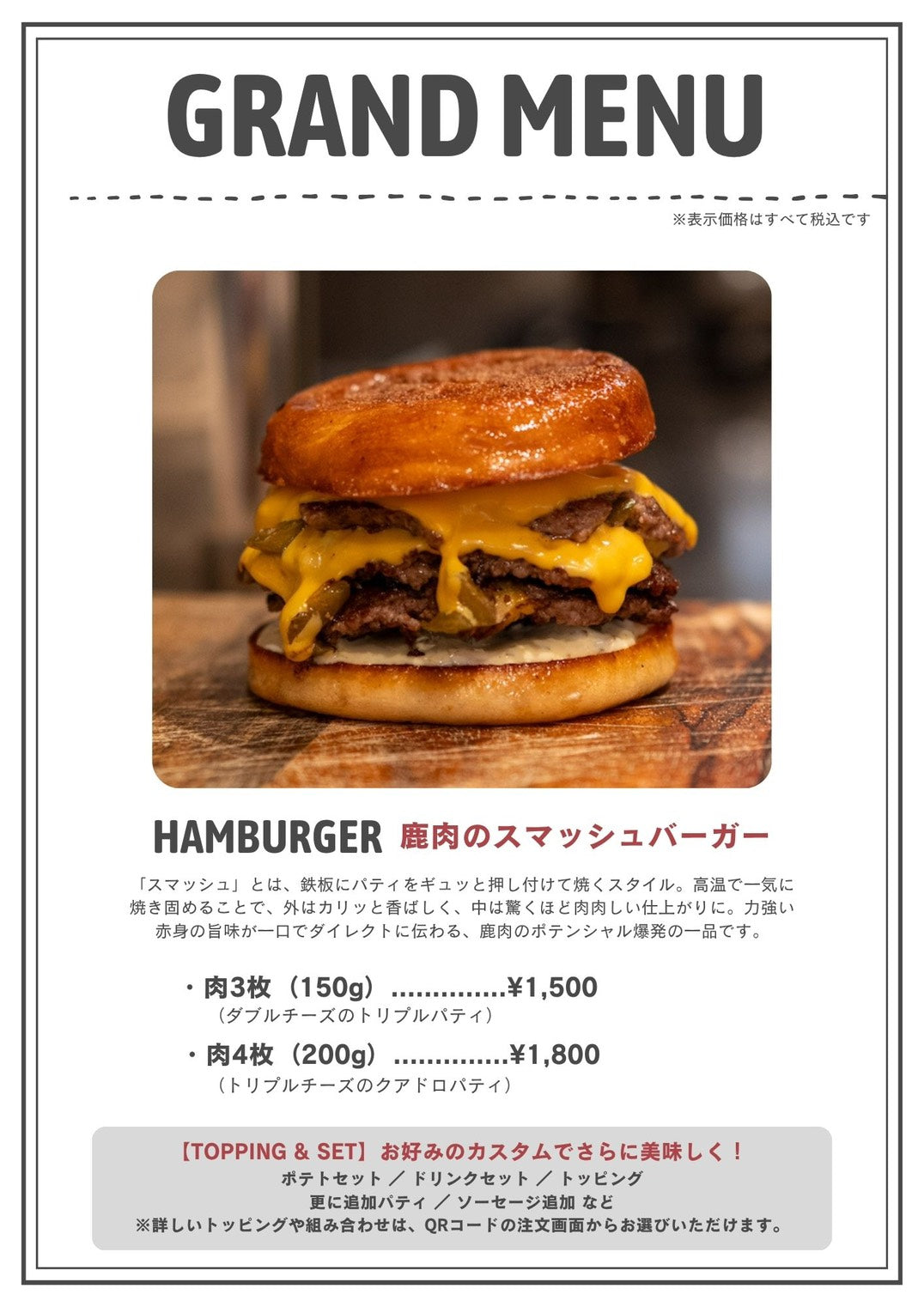 ドットコミュ BURGER & HOTDOGS の主なメニュー - 画像 2