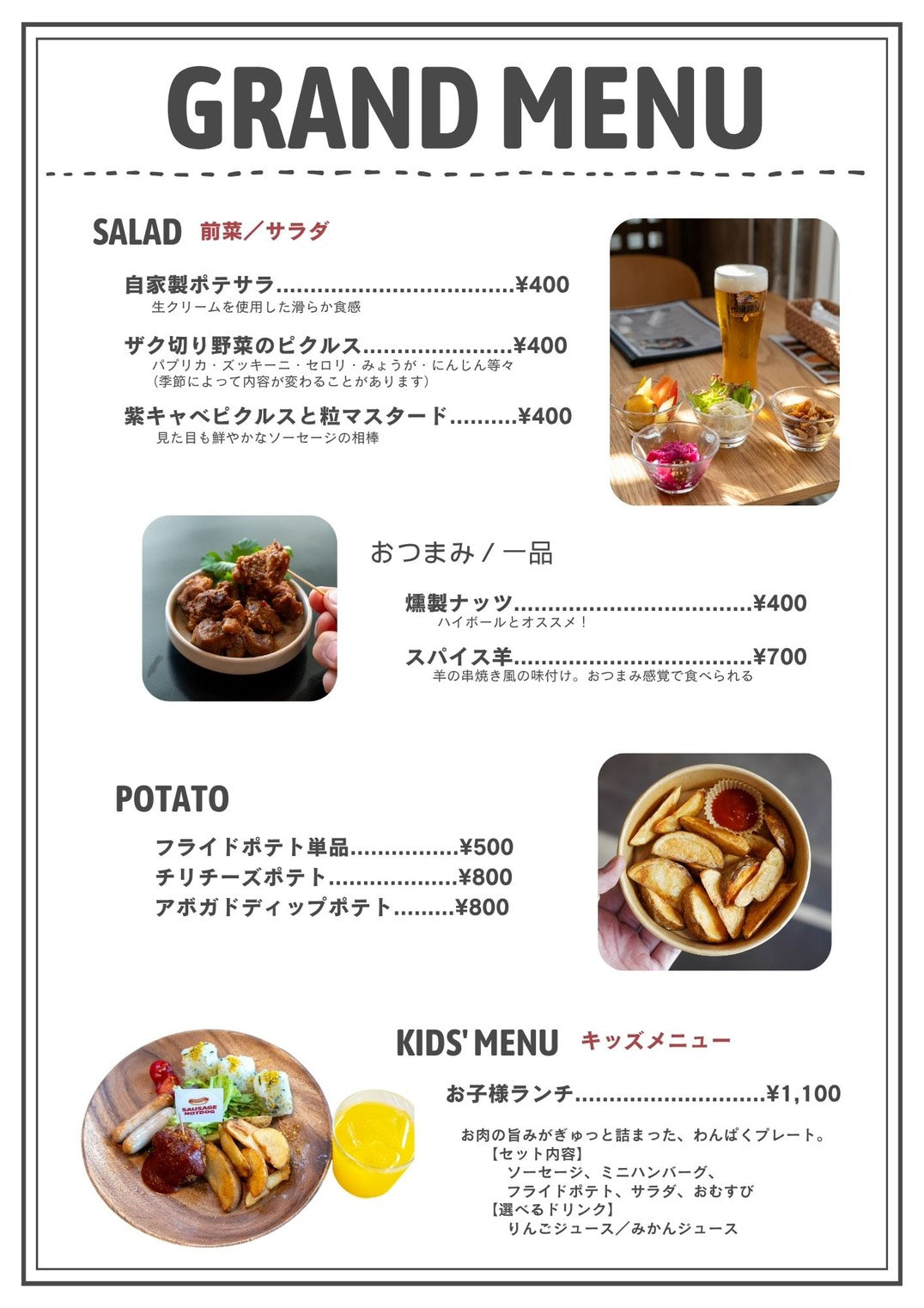 ランチ〜夜メニュー - 画像 3