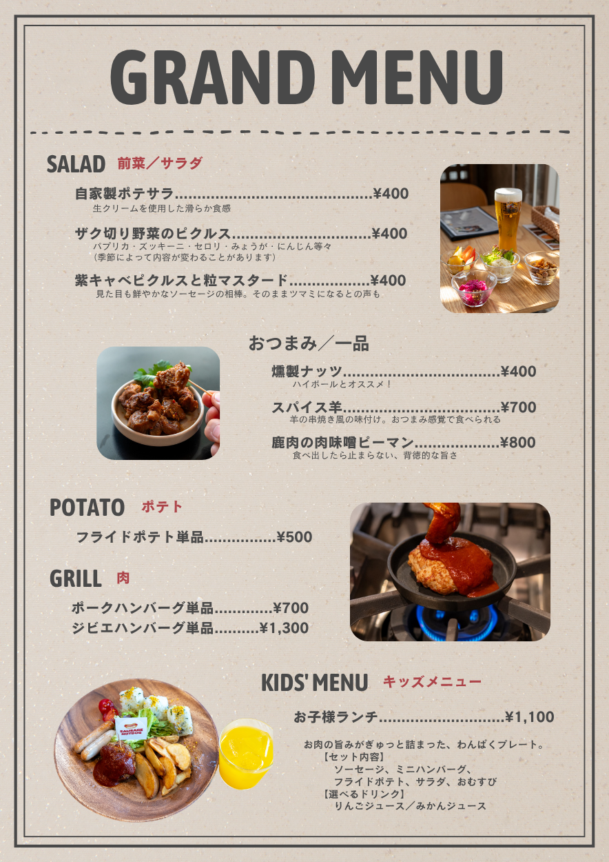 ドットコミュ 都町公園前食堂 - 画像 3