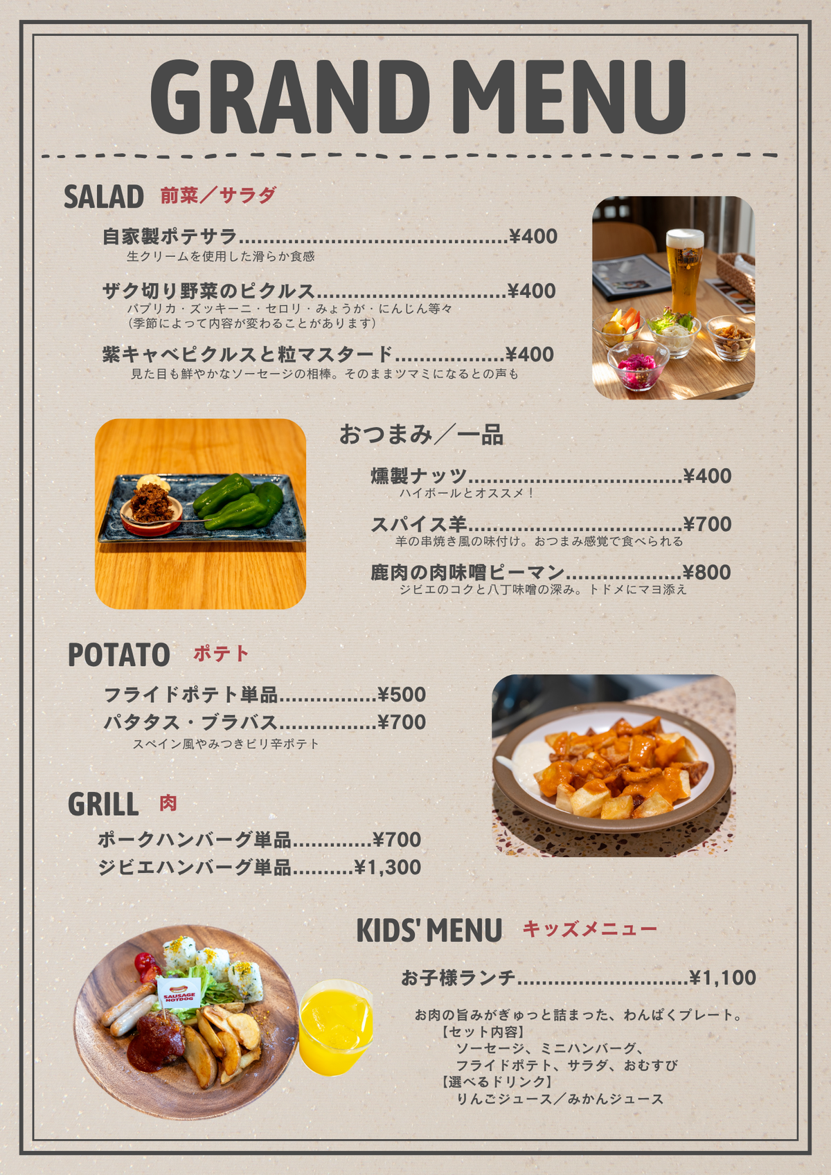 ランチ11:00~ / ディナー17:30~ - 画像 5