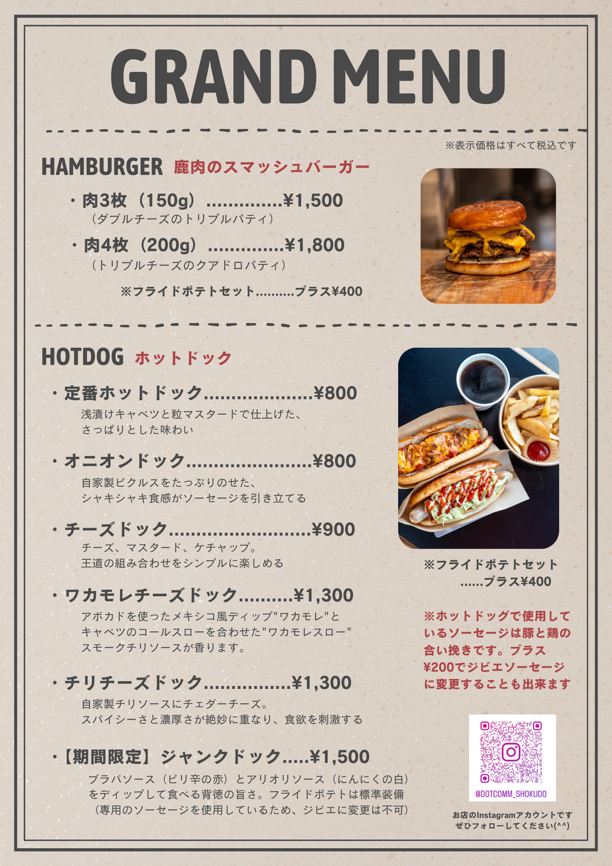 ランチ11:00~ / ディナー17:30~ - 画像 2