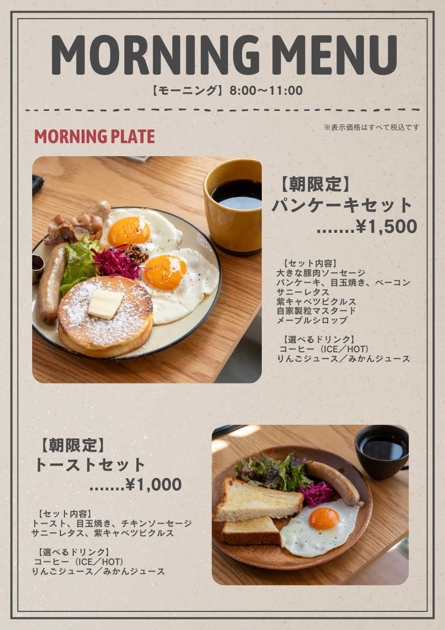 ドットコミュ 都町公園前食堂 - 画像 6