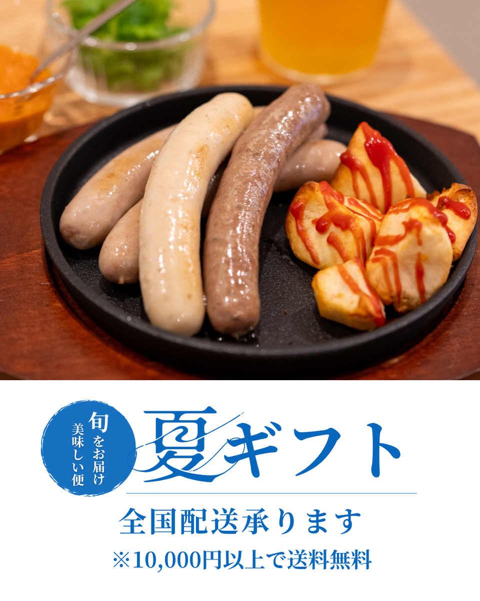 感謝の気持ちをお届けする、お中元・夏ギフトセット