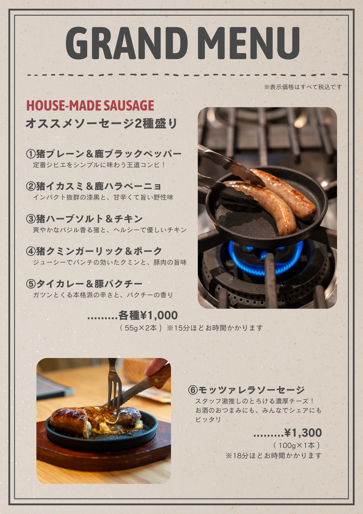 ランチ11:00~ / ディナー17:30~ - 画像 3